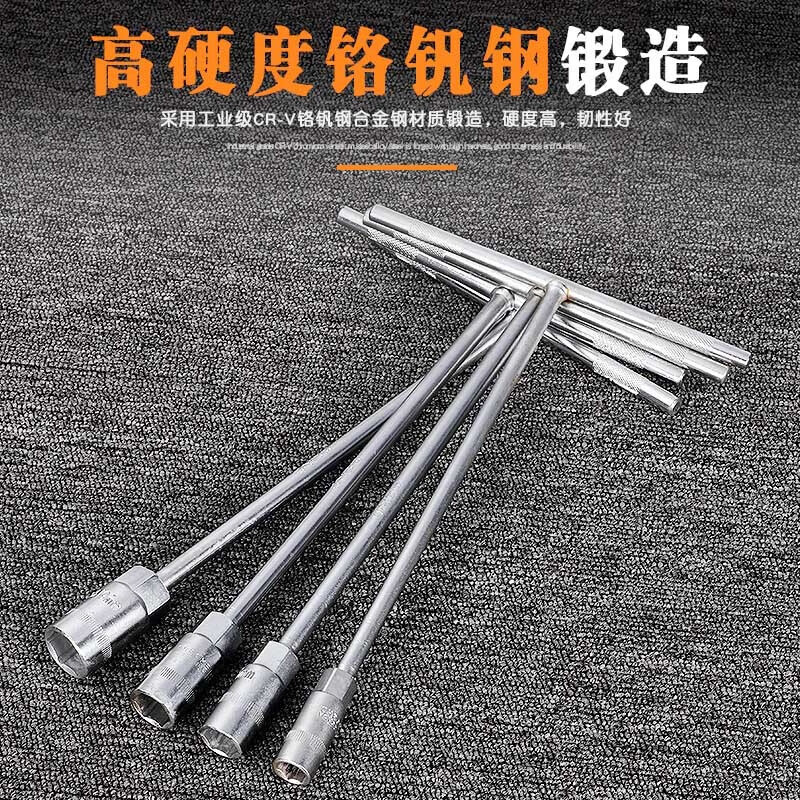 T-shaped socket wrench External hexagonal wrench T-shaped T-shaped T-shaped manual socket rod 6/7/8/10/14/17/19mm T-shaped wrench 6MM 363406