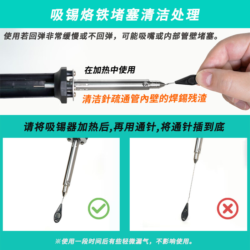 Baogong (Pro sKit) SI-211G dual-purpose 2-in-1 soldering iron, powerful manual soldering device, soldering repair
