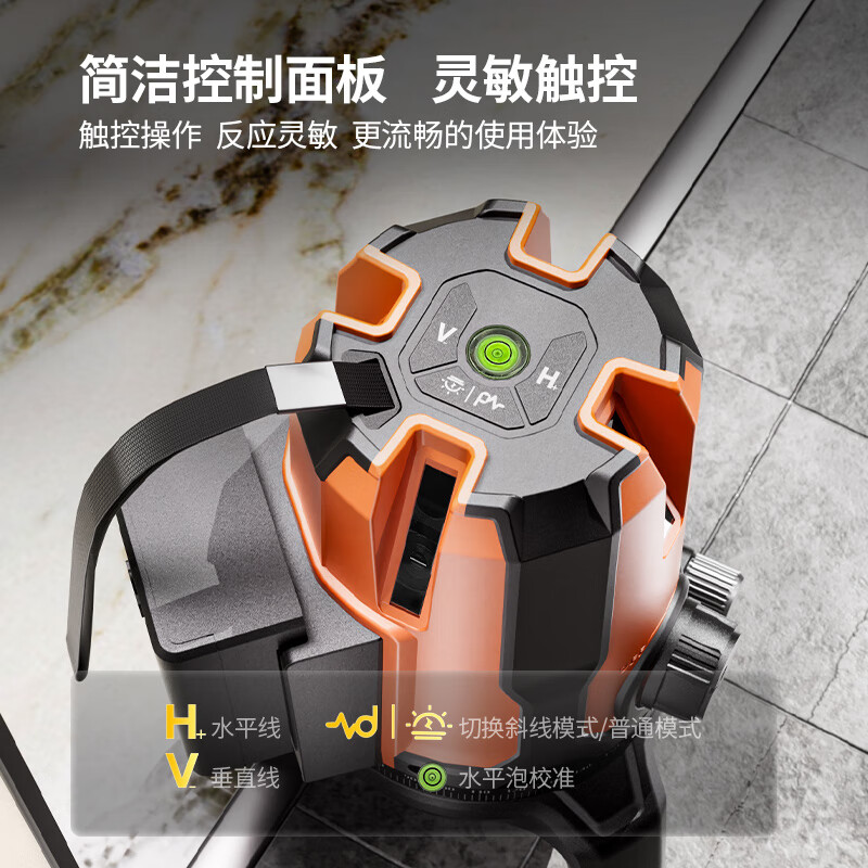 Dongcheng five-wire dual electric level green light high-precision strong light infrared laser level DTX4V-41E2 battery*2