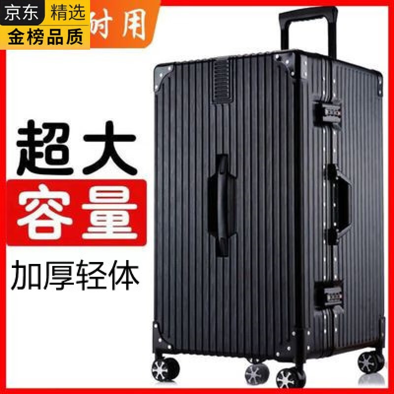 GIOIO Japan imported quality huge suitcase 100 inches super large capacity men's 80 trolley case lockbox women's travel T38-meteorite black right angle + 50% thickening + zipper 100 inches