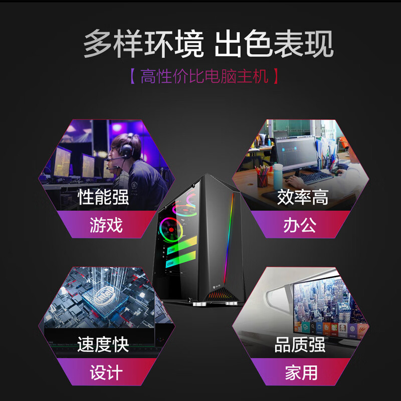 Intel 18-core host RTX5060 independent graphics live broadcast chicken game computer office complete machine DIY assembly second-hand desktop complete set 2 Intel eight-core + 16G + gaming independent graphics complete set 99 new