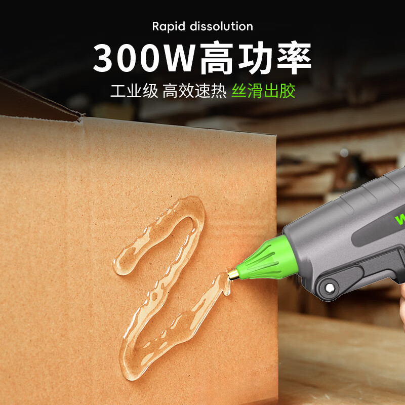 Wankebao (WORKPRO) hot melt glue gun 300W glass wood plastic ceramic industrial grade hot glue gun household electric glue gun + 20 glue sticks