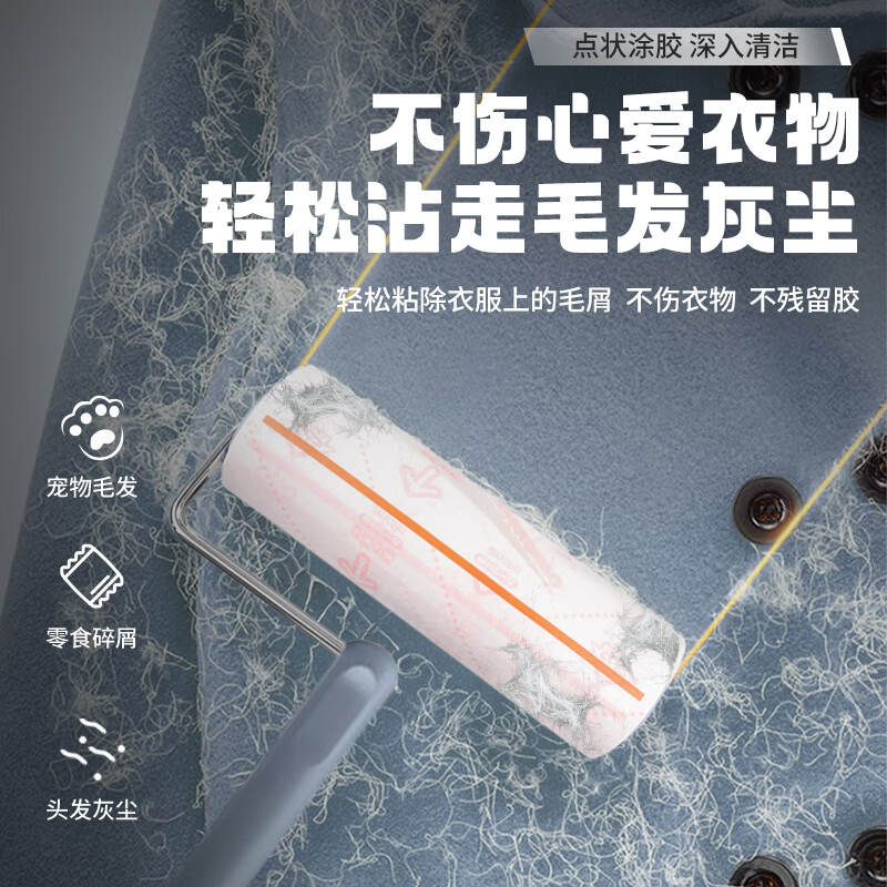 Ke Nianle series colorful all-purpose universal clothing lint remover dust removal lint roller fog blue (C9014)