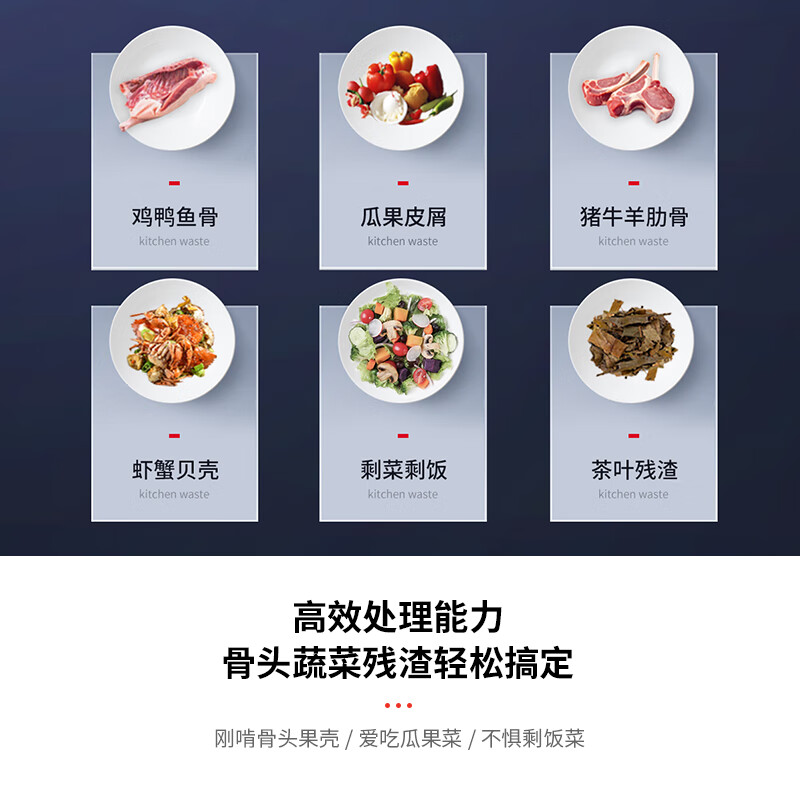 Honeywell kitchen waste disposer wireless switch automatic water inlet grinder can be connected to the dishwasher 326PRO model X6 PRO