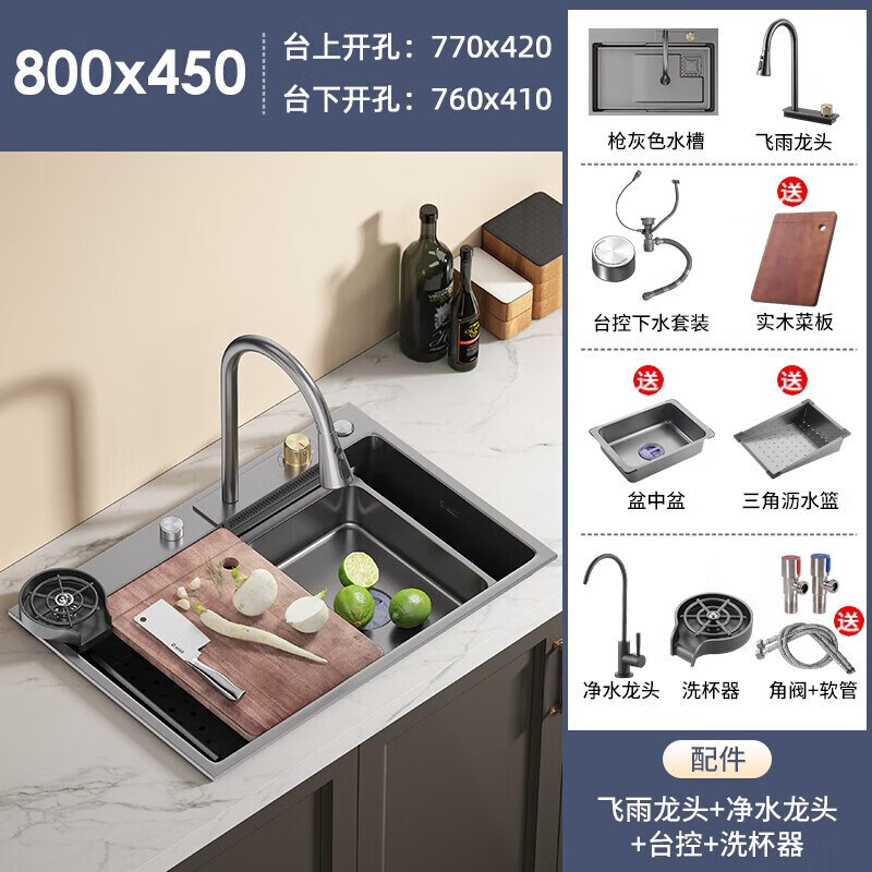 KOHLER American sink nano rain shower large single tank SUS304 stainless steel kitchen and bathroom dishwashing 800x450E Flagship package