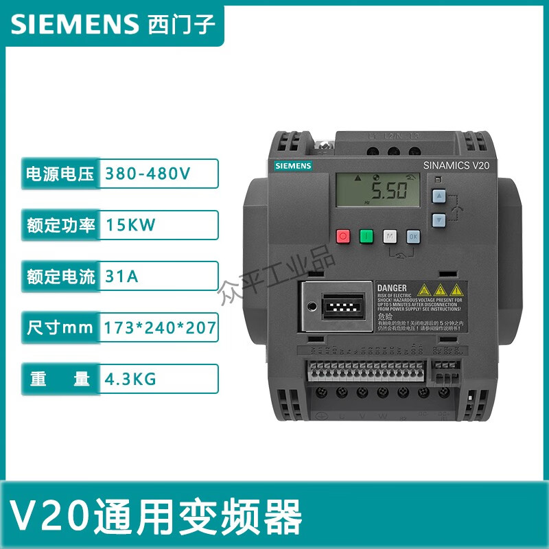 Siemens inverter V20 series 6SL3210-5BE 0.37KW to 30KW 1.3A to 60A 6SL3210-5BE31-5CV0丨15kW