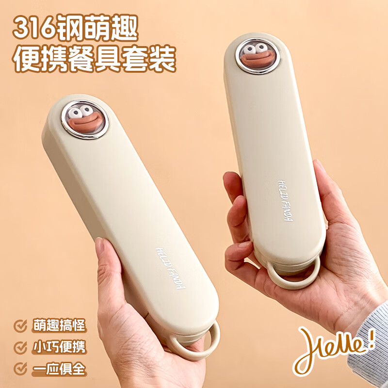 WORTHBUY 316 stainless steel chopsticks and spoons set portable tableware three-piece set special take-away storage box for children and primary school students 304 style chopsticks and spoon box three-piece set