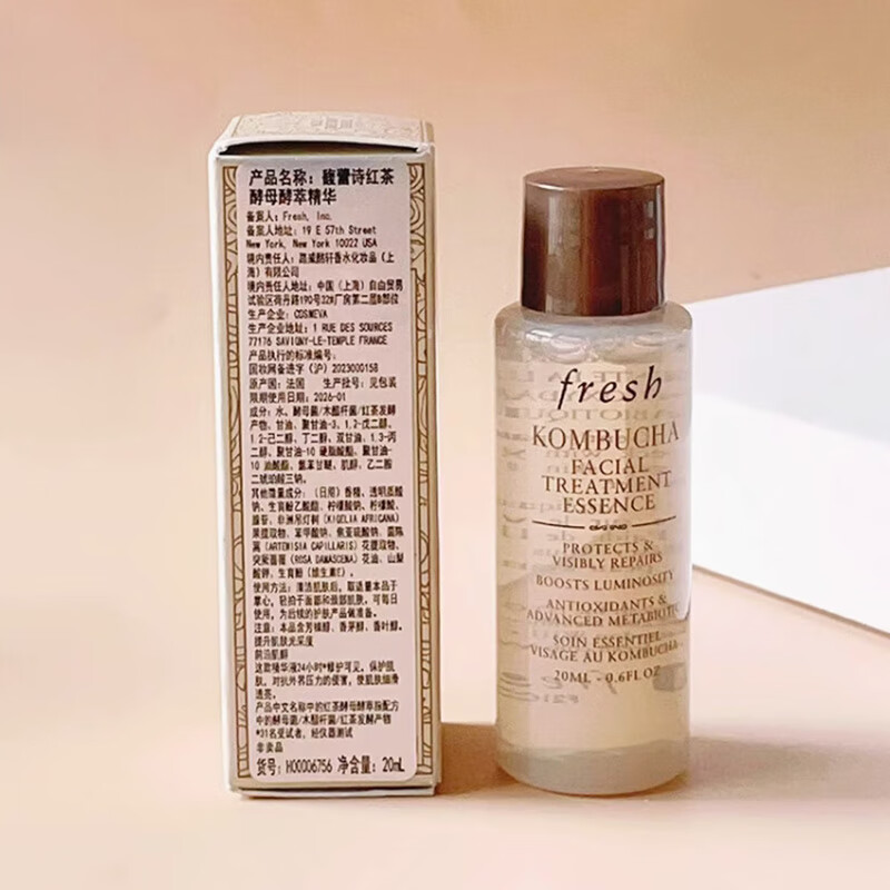 Fresh Black Tea Essence Water 20ml*2 is on clearance