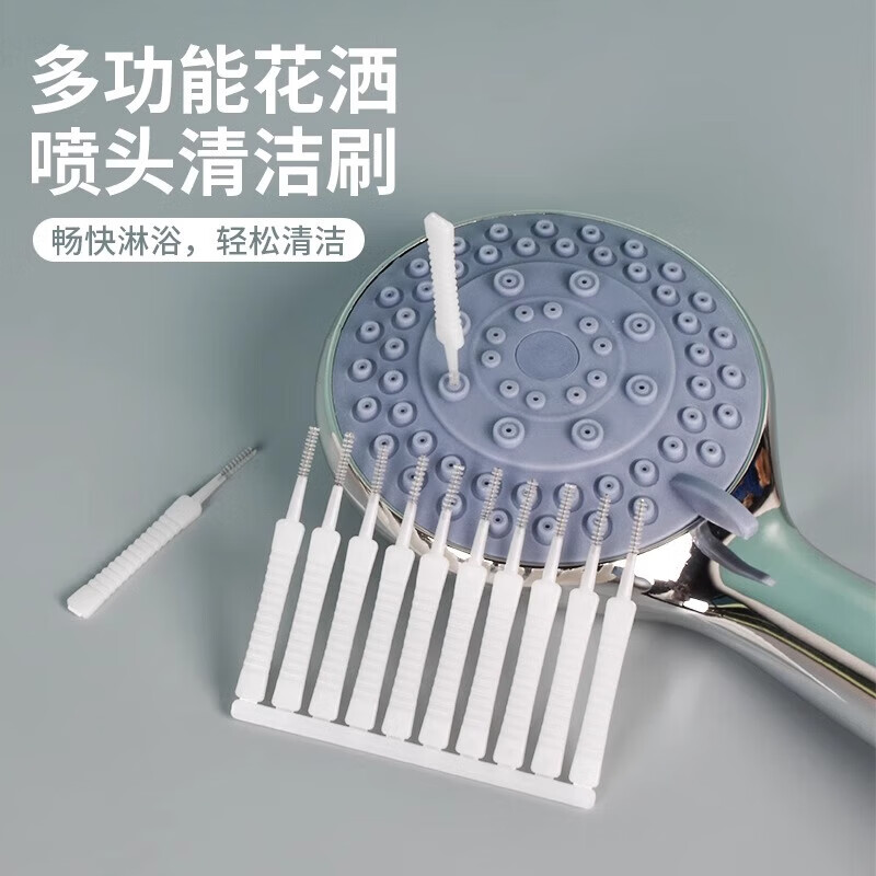 Shower hole cleaning brush artifact bathroom household toilet nozzle shower head gap needle cleaning and dredging small brush shower gap brush 3 pack