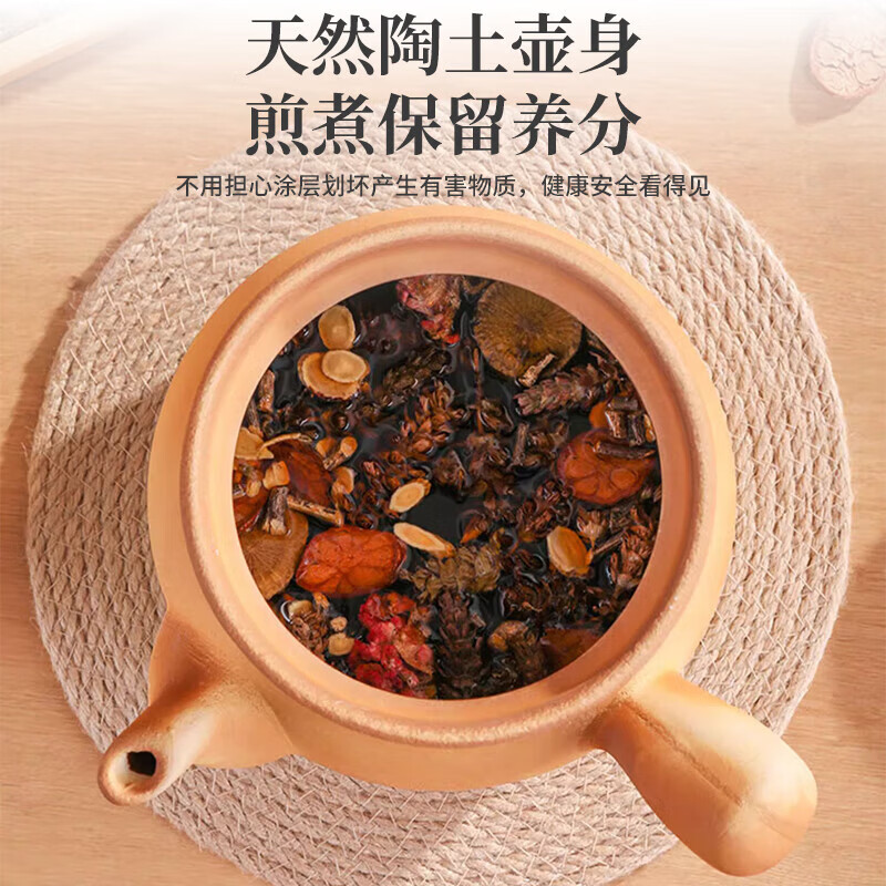 Quanpinwu Chinese medicine pot, decoction pot, casserole, unglazed pot, ceramic traditional old-fashioned stew pot, special pot for cooking open fire Chinese medicine