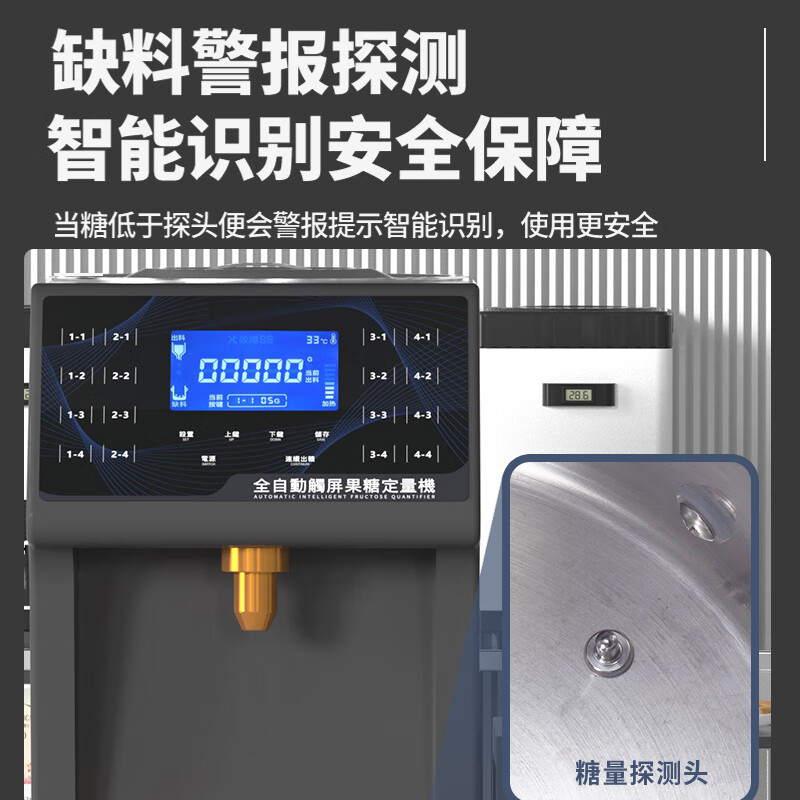 Wakda Fructose Machine Fruit Powder Machine Commercial Milk Tea Shop Single Cylinder Fructose Quantification Machine Milk Tea Shop Equipment Complete Set of Fully Automatic Stainless Steel 16-Grid Commercial Microcomputer Fructose Quantification Machine Double Cylinder Black Single Cylinder (Fruit Powder Machine)