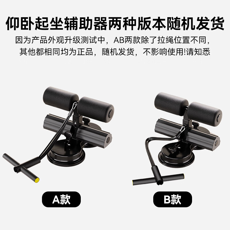 Pavov sit-up assistive device fitness equipment home suction cup abdominal abdominal muscle training for men and women supine board advanced model - drawstring double suction cup / three-speed adjustment / black