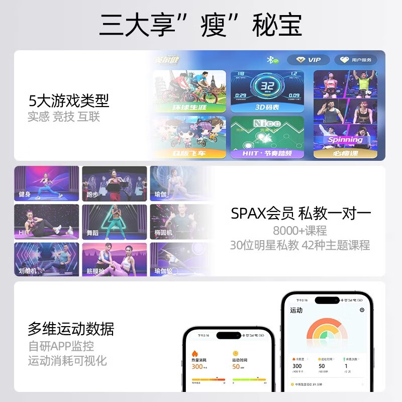 Peak Spinning Bike Home Indoor Sports Magnetic Silent Fitness Bike Weight Loss Fitness Equipment Exclusive Model Quality Upgrade/All-Inclusive Flywheel