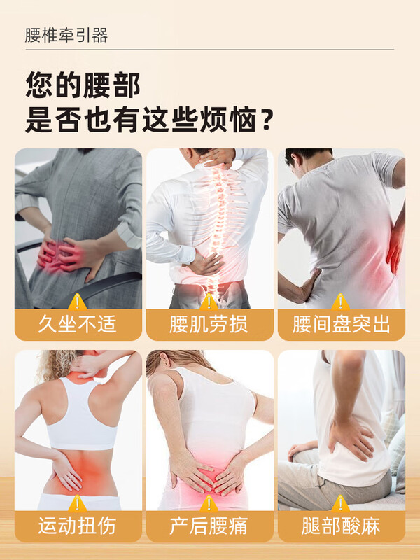 Xinyi Wanjia lumbar traction belt hanging horizontal bar home indoor home pull-up stretcher strong waist protection spinal disc herniation traction device + horizontal bar 78-98cm