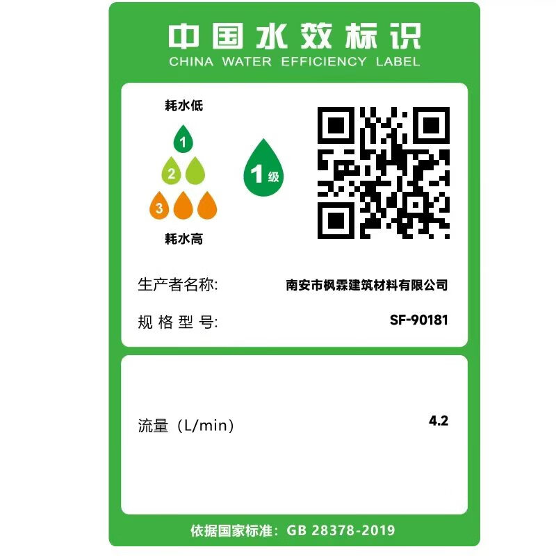 SLEFEN 1988 German supercharged all-copper shower head set for home rain shower, bathroom, bathroom shower head gun gray, piano digital display shower set (with ambient light)