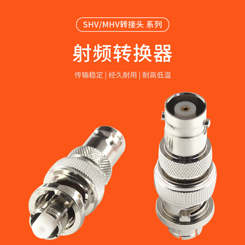 Menitian high voltage test connector SHV5000V to BNC adapter SHV female to BNC female 1 piece SHV/BNC-KK