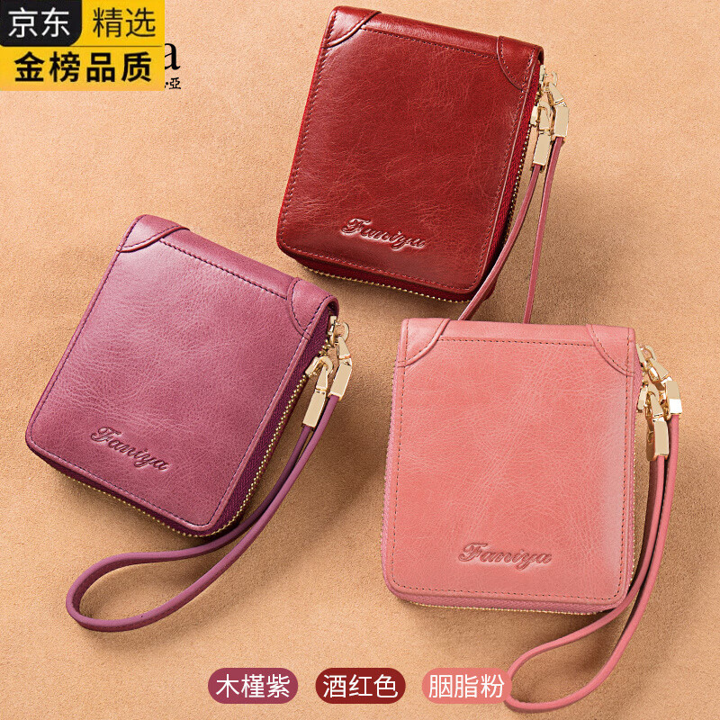 GIOIO German imported quality women's wallet short genuine leather pure cowhide new zipper coin purse card holder all-in-one women's black (anti-theft brush)