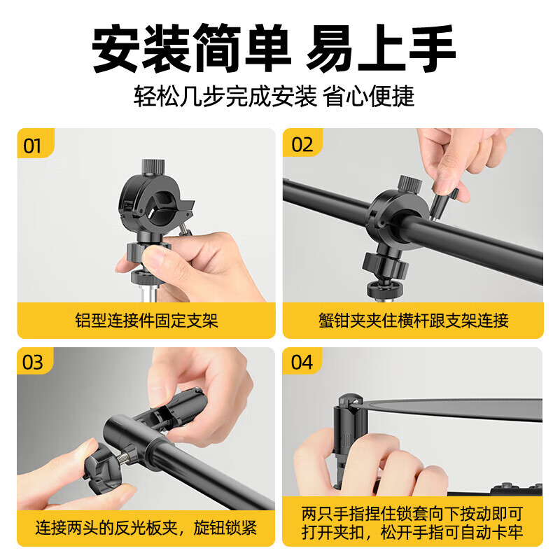 Jimantu 80CM five-in-one reflector bracket set foldable round portable soft light board photography live broadcast outdoor shooting light blocking light board