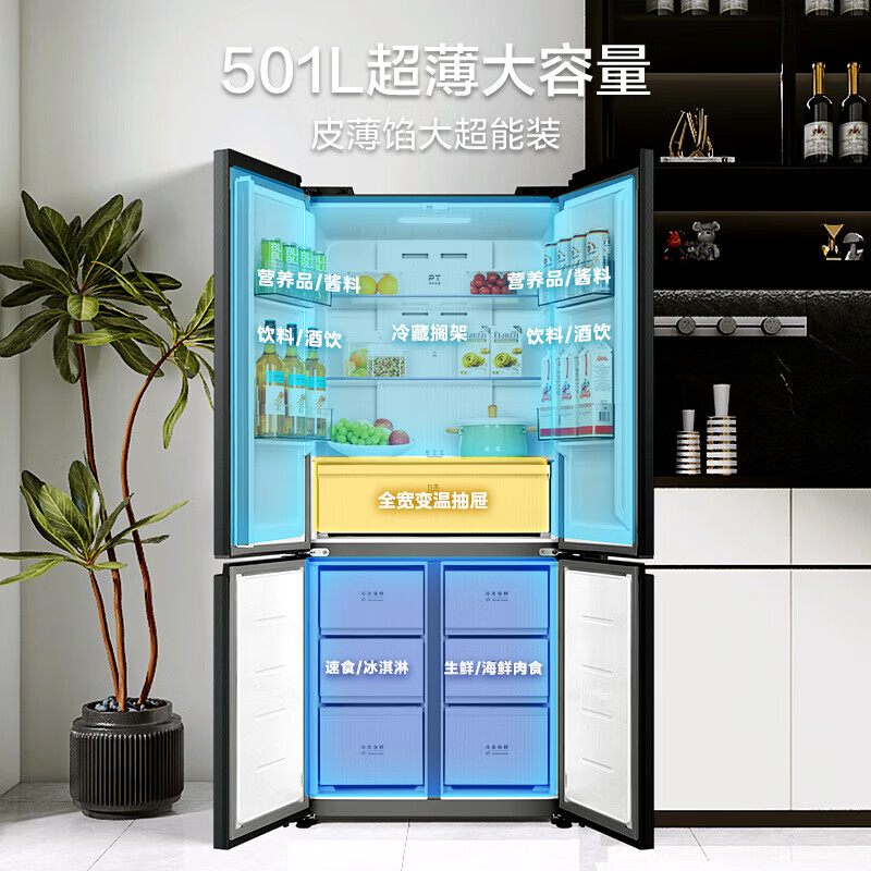 Midea 501 liters 60cm ultra-thin cross French four-door first-class energy-efficiency double frequency conversion circulation system air-cooled frost-free PT deodorization and sterilization smart home large-capacity refrigerator 60cm ultra-thin | cross multi-door 501 liters | first-class dual frequency conversion