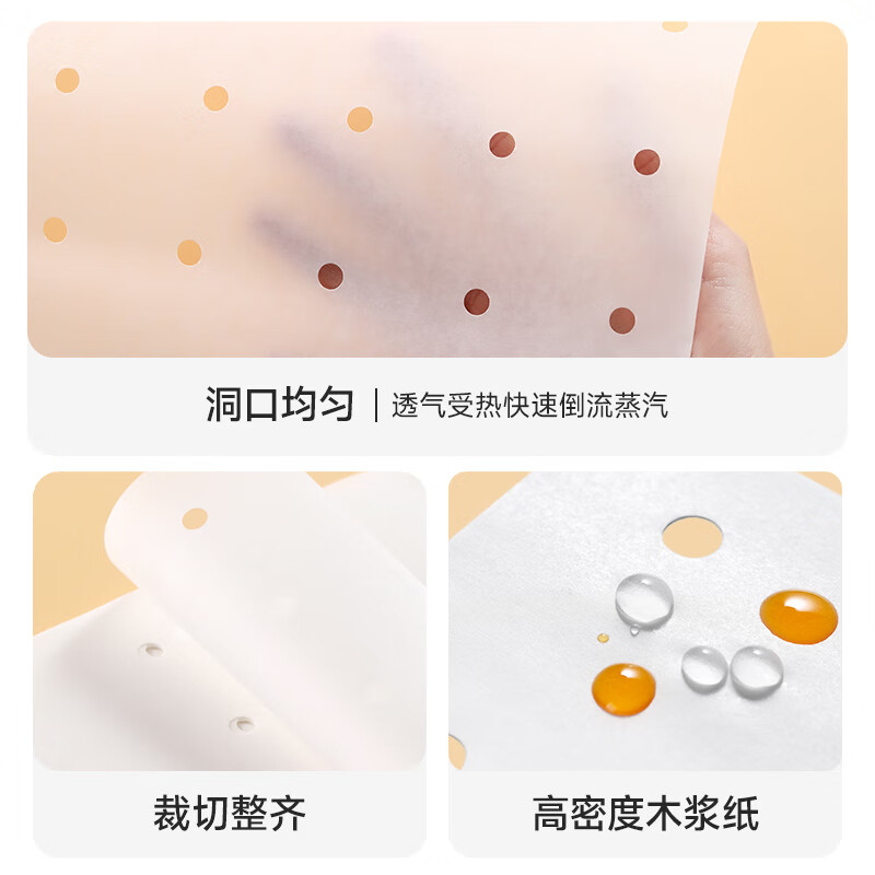 Meliya steamer paper food grade 100 sheets disposable rectangular steamed bun paper steamer steamer special paper