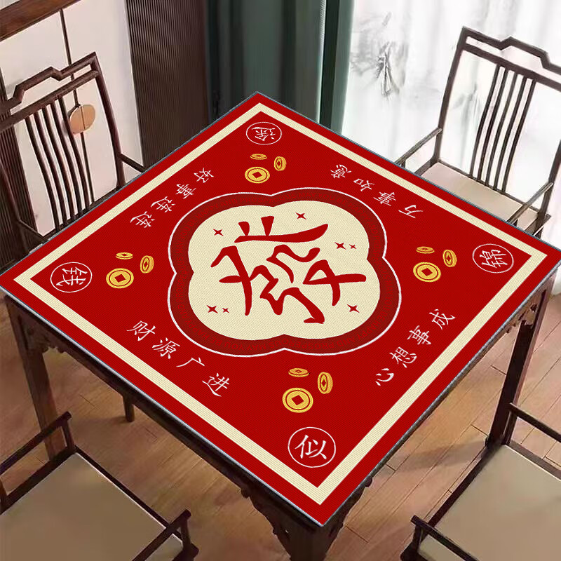 Zhishu New Chinese Mahjong Mat Thickened Silent Non-slip Mahjong Table Mat Tablecloth Square Square Table Poker Card Special Time Lai Lun Red 80*80cm (Best Selling Size)