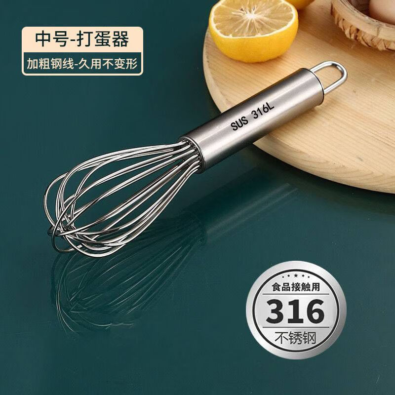 Baichao Food stainless steel egg beater manual thickened mixing rod and dough egg whisk extended baking tool 316 egg beater extra large 29cm