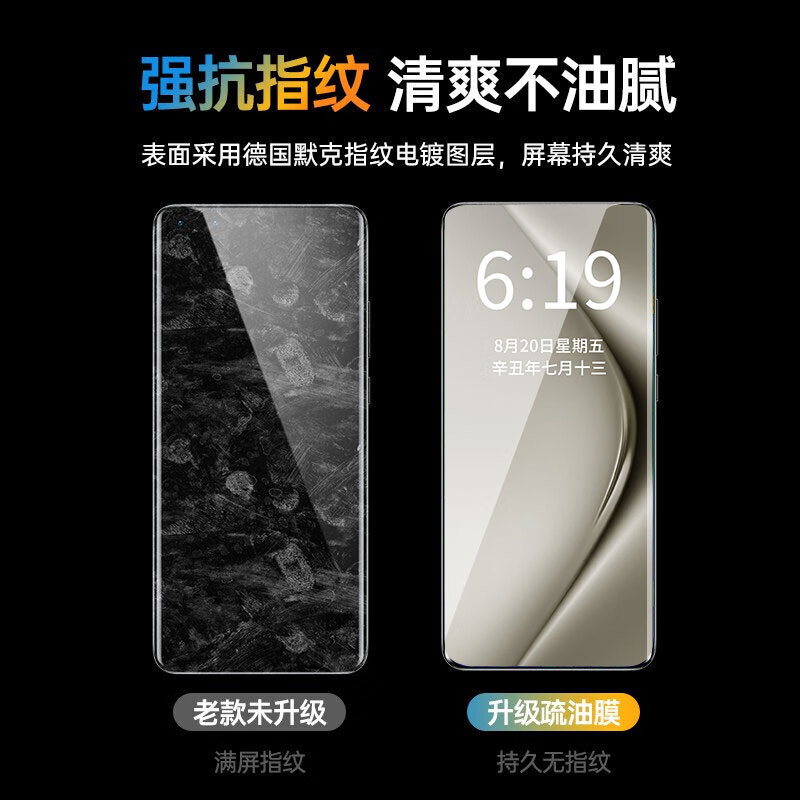 Xuanka 2-piece set, suitable for Huawei Pura70pro mobile phone film P70pro+/ultra tempered film, HD anti-fall, anti-explosion, anti-fingerprint, full coverage, dust-free warehouse seconds sticker