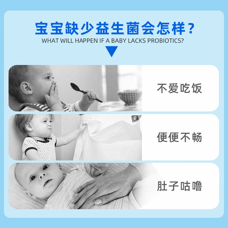 Hanchen's Six-Link Children's Probiotics containing Bifidobacterium lyophilized powder for infants and young children to regulate gastrointestinal flatulence 36 bags