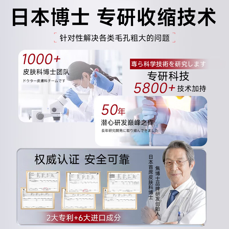 Dr. Jiao's Japanese pore shrinking mask, thick repairing, meticulous oil control, acne removal, salicylic acid acne mark removal mask for women and men