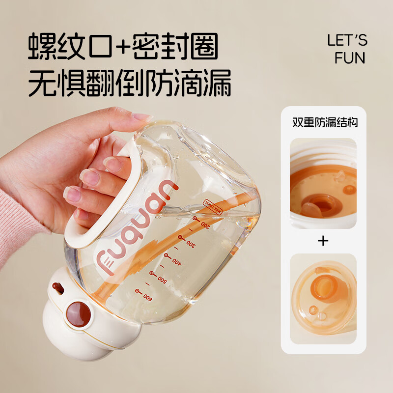 Oktp ton bucket PPSU children's sippy cup baby water cup with scale high temperature resistant outdoor large capacity student plastic cup