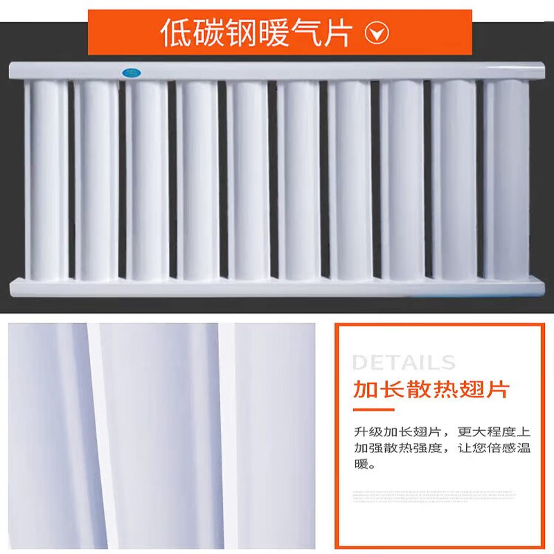 Wen Yijia customized radiator carbon steel thickened household heat dissipation good large water channel water heating radiator anti-corrosion wall-mounted furnace coal mining carbon steel 8 columns long 0.69 meters high 54 cm