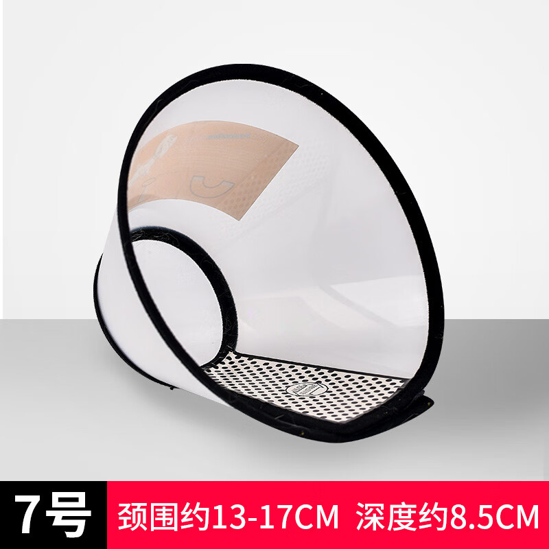 Cat and dog collars, Elizabeth collars, post-operative anti-licking and anti-biting collars, soft kitten pet headgear, No. 7 collar, special for kittens, suitable for pets under 3 pounds