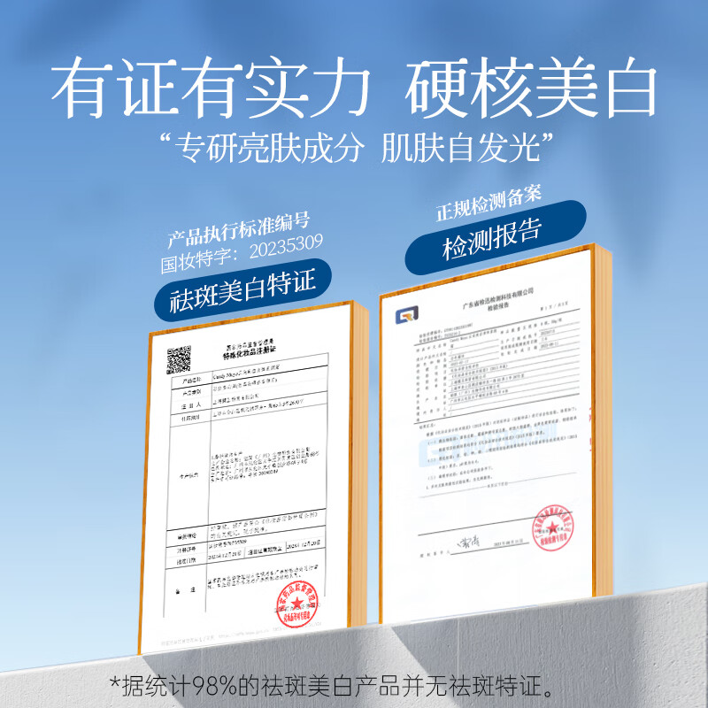 CandyMoyo Cloud Whitening Body Cream Waterproof, Sweatproof, Long-lasting, Moisturizing and Non-sticking to Clothes 150g New Year Gift