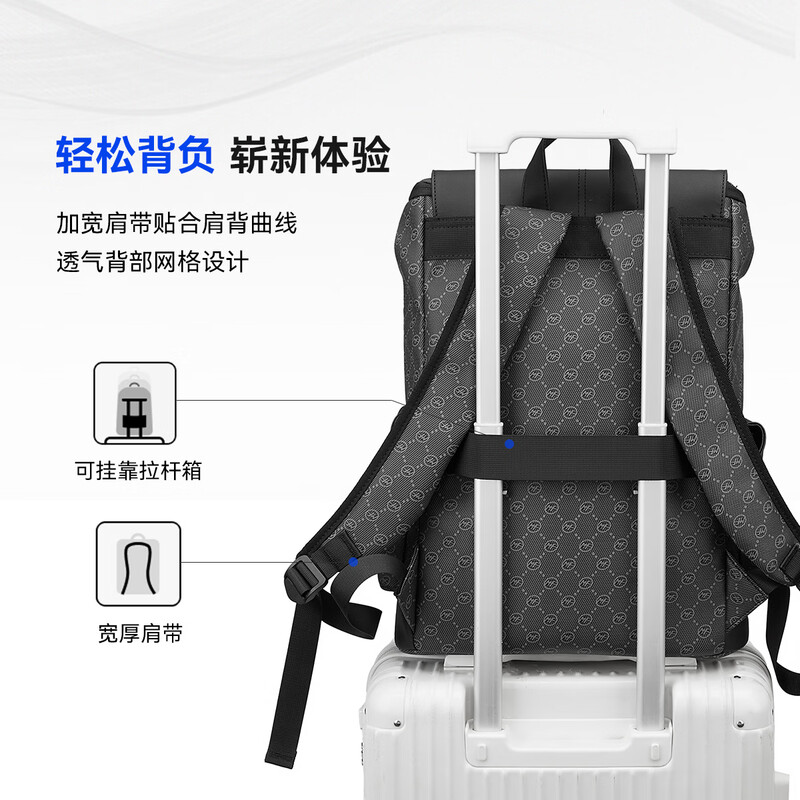 Mark Huafei high-end light luxury backpack men's large capacity 16-inch computer bag college student bag men's business travel backpack