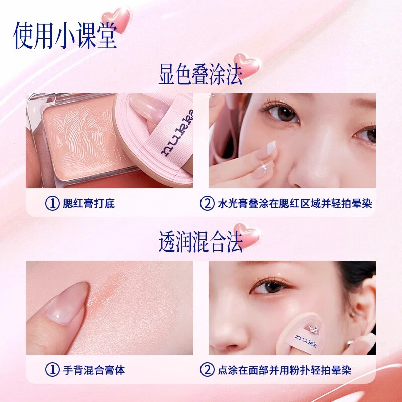 The Law of Vitality Water Glow Cream Blush Palette Highlighting Face Naturally Brightens Three-dimensional Clear and Moisturizing 02 #Ceylon Sunset New Year Gift