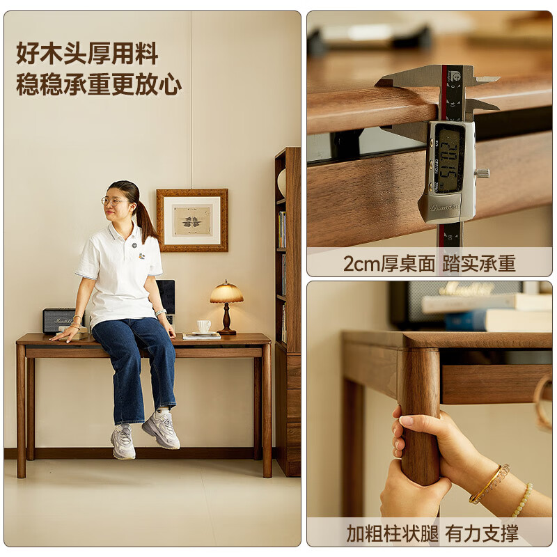 Zhidian Nordic solid wood desk modern and simple North American black walnut desk home computer desk office desk 1 meter double drawer single desk e-commerce model