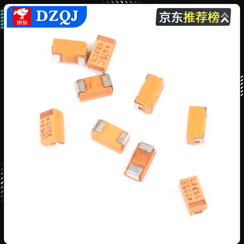 Type A 3216 SMD tantalum capacitor 2.2/3.3/4.7/10/22/33/47uf16/25V225E475C 3216 Type A 10UF 25V 106 (5 pieces)