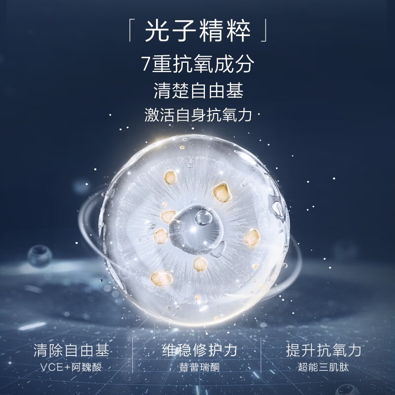 Hanshu X Peptide Photon Double Extract Essence 10ml anti-wrinkle firming light lines brightening skin care product travel size sample