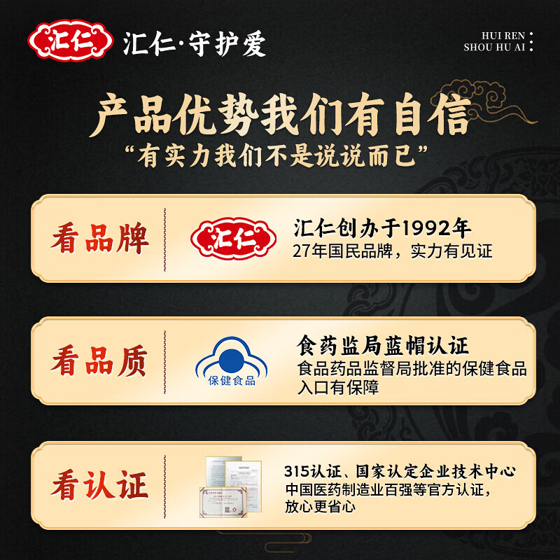 Huiren Rehmannia glutinosa turtle tablets men's health care products can be used with kidney-tonifying and virile epimedium capsules, oyster tablets, and maca products. 1 bottle to activate combat power丨Enjoy powerful