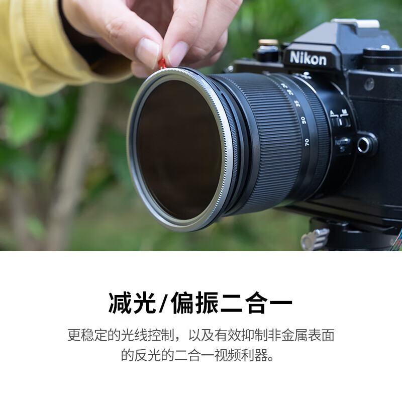 Kase 62mm Adjustable ND&CPL 1.5-8 gears 2-in-1 filter set VND light filter, polarizing filter, medium gray density filter, low color cast video tool