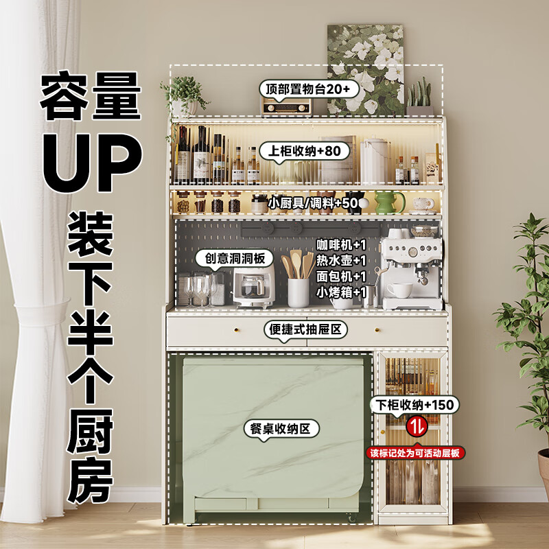 Yongai customized solid wood oak built-in sideboard dining table integrated small apartment home cream style retractable folding dining table 1.2*1.84 sideboard bull socket + hole board