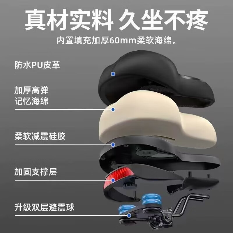 Cavalry company (cavalry) bicycle seat mountain bike shock absorber seat sponge saddle dynamic bicycle dead fly seat cushion riding accessories