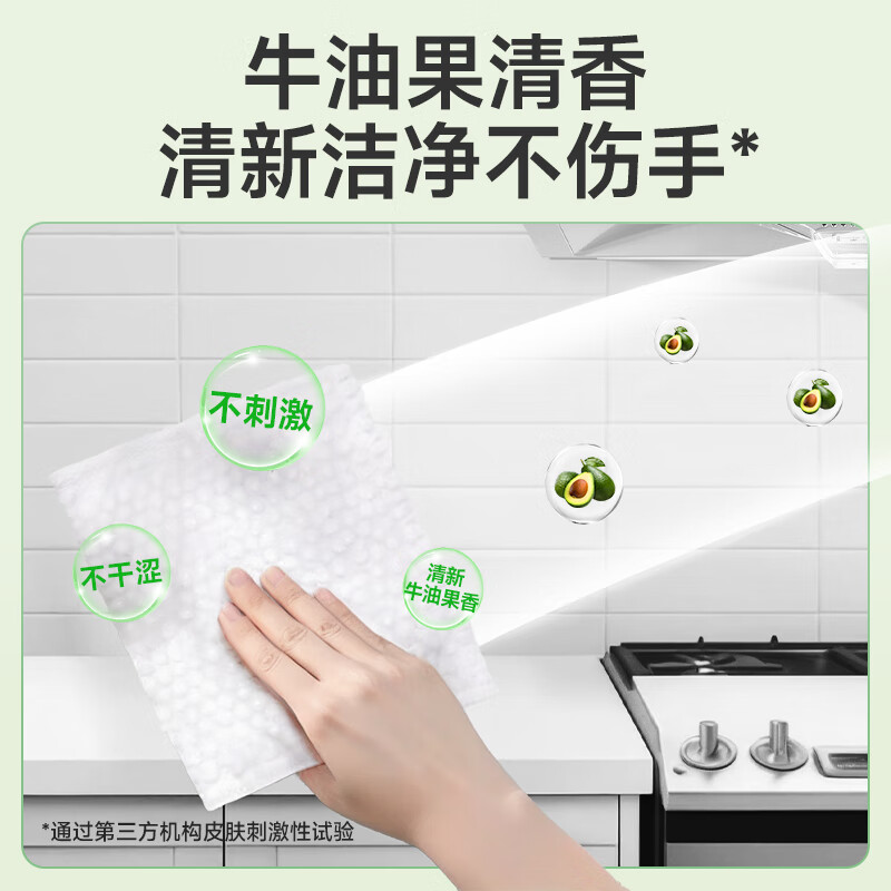 Deyou kitchen wipes 80 cigarettes*3 pack, enlarged and thickened to remove oil stains and wipe range hood wet wipes without hurting hands