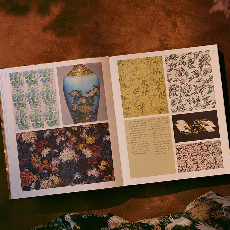 Encyclopedia of World Classic Patterns, Collection of Global Treasures from the Victoria and Albert Museum in the UK, Encyclopedia of Classic Patterns, Art Design, Patterns, V&A, Western Art, Decorative Patterns