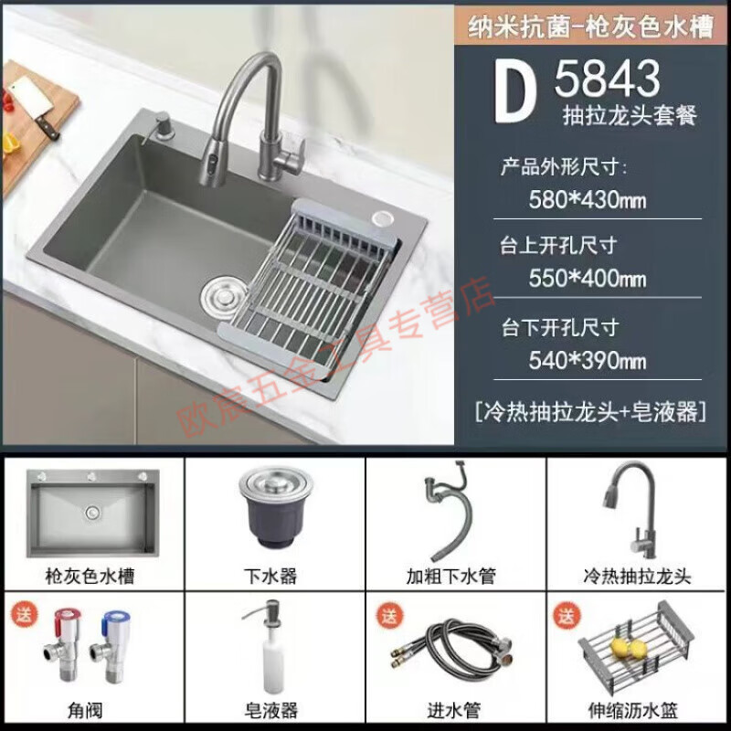 Fuyan 304 stainless steel thickened gun gray sink large single tank home kitchen countertop dishwashing sink dish basin stainless steel hot and cold pull-out faucet luxury package gun gray (length 72 width 45) thickened stainless steel