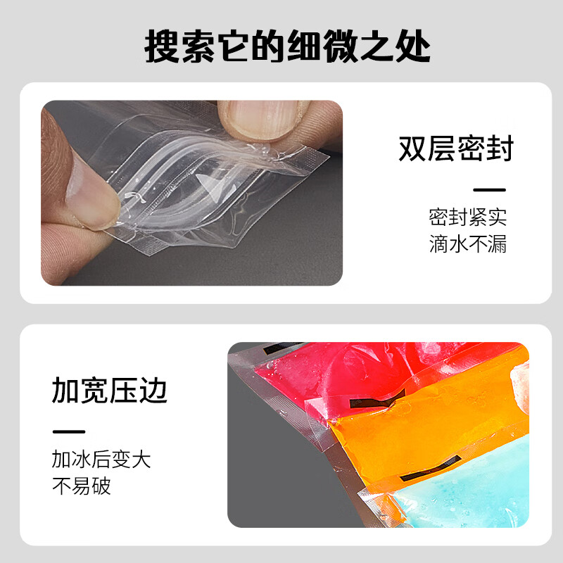 SHUANG YU disposable popsicle bags 50 popsicle molds double-layer self-sealing ice cream ice cream food grade packaging