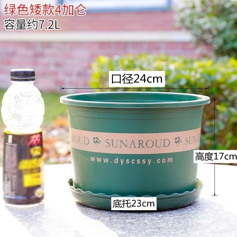 Flower pot plastic wholesale large balcony pothos small potted tray extra large gallon resin succulent pot + tray tall 2 gallon diameter 22cm 10 pieces