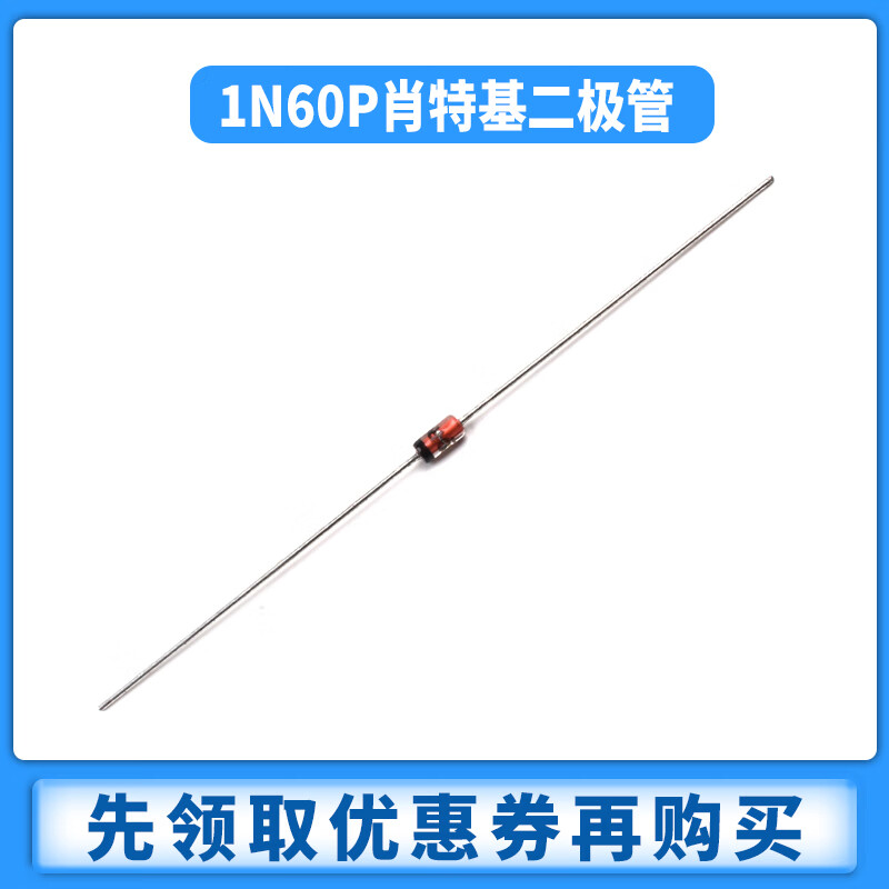 Zejie Schottky germanium detector diode 1N60P IN60P package DO-35 can replace 2AP9 bulk direct plug IN60P (20 pieces)