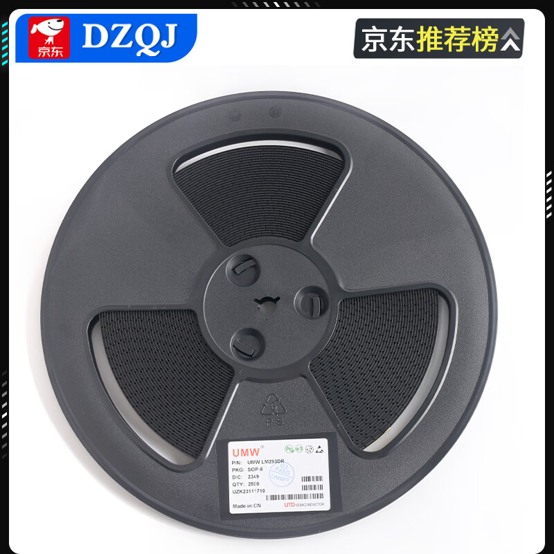 Original genuine UMW LM193DR LM293DR LM393ADR linear voltage comparator SOP8 UMW/Friend Taiwan LM393ADR SOP-8 (5 pieces)