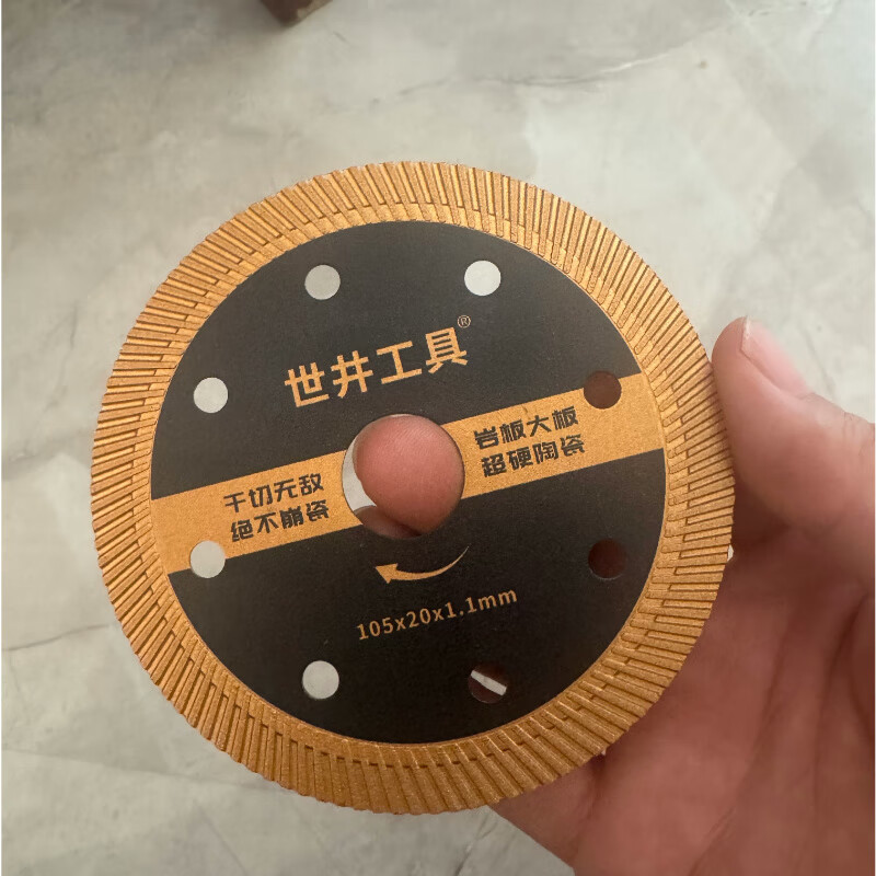 Shijing slate cutting piece vitrified tile ceramic tile grinder ultra-thin saw blade special dry cutting non-chipping diamond ceramic 10 pieces free 3 pieces total 13 pieces